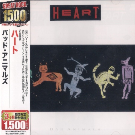 Постер Heart - Collection Heart - Collection