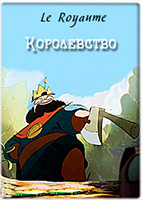 Постер Сборник Драма / Mau, Nullarbor, Second Wind, The Lost Thing, Wing, Stray, и др. Сборник Драма / Mau, Nullarbor, Second Wind, The Lost Thing, Wing, Stray, и др.