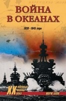 Постер Жорж Блон - Сборник произведений [1993,2000, История мореплавания, морские приключения, FB2, eBook Жорж Блон - Сборник произведений [1993,2000, История мореплавания, морские приключения, FB2, eBook