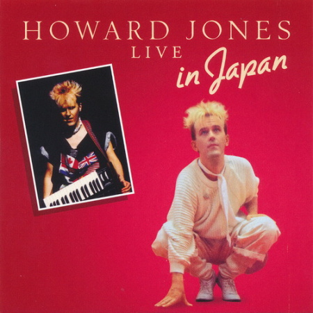 Постер Howard Jones - Dream Into Action Howard Jones - Dream Into Action