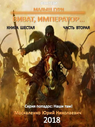 Постер Малыш Гури Малыш Гури