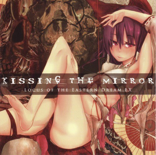 Постер Kissing the Mirror - Дискография Kissing the Mirror - Дискография