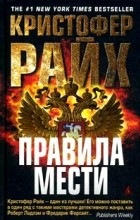 Постер Райх Кристофер / Reich Christopher - Сборник произведений Райх Кристофер / Reich Christopher - Сборник произведений