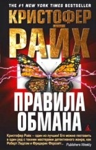 Постер Райх Кристофер / Reich Christopher - Сборник произведений Райх Кристофер / Reich Christopher - Сборник произведений